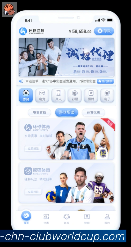 世界杯买球荣誉